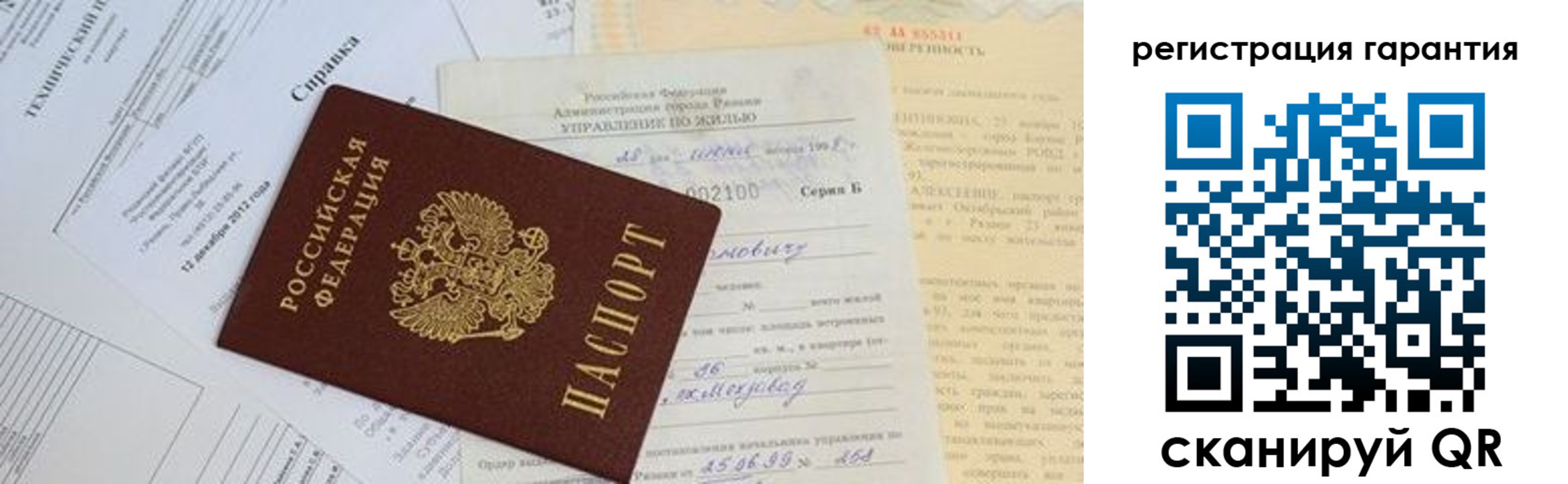 временная регистрация адрес в Горнозаводске