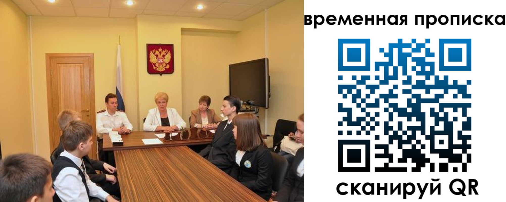 прописка поиск в Горнозаводске