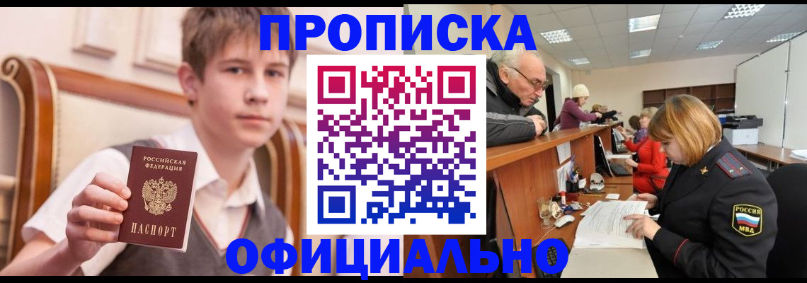 регистрация в Горнозаводске