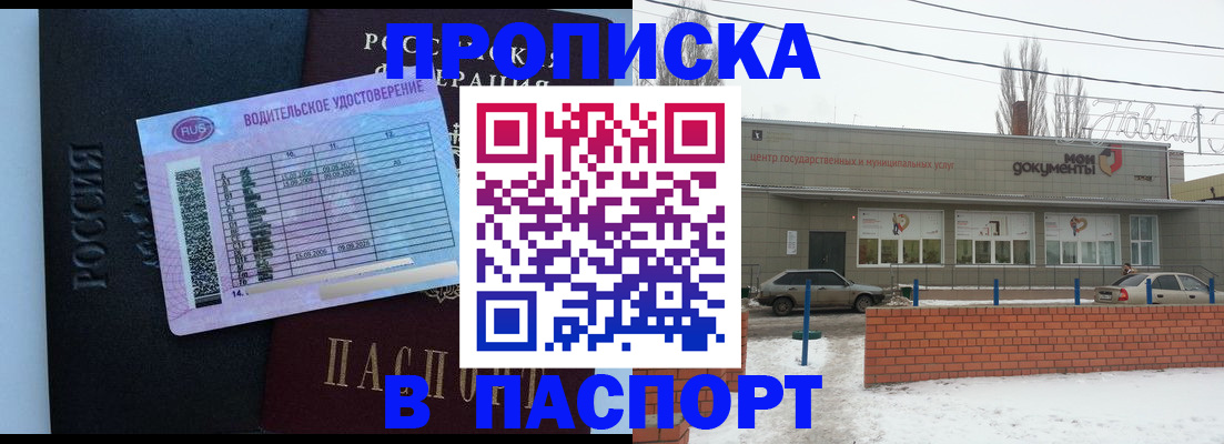 временная регистрация госуслуги в Горнозаводске