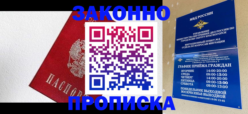 регистрация для дет. сада в Горнозаводске
